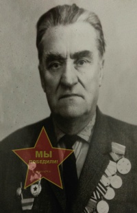 Шавыров Александр Алексеевич