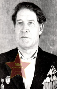 Мурашов Иван Никифорович