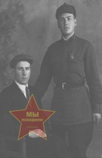 Примакины Макар Иванович и Егор Иванович