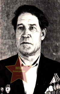 Мурашов Иван Никифорович
