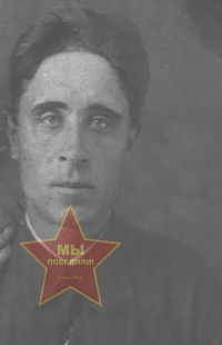 Лысов Владимир Иванович