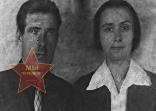 Малевы Дмитрий Петрович и Анна Михайловна