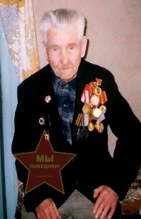 Клименко Пётр Васильевич