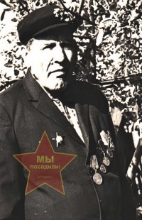 Гаев Степан Андреевич