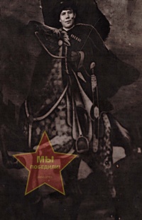 Юрченко Иосиф Трофимович