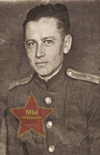 Андреев Василий Трофимович