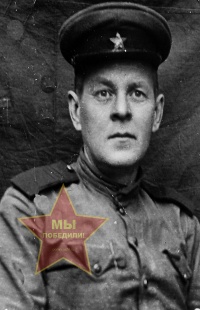 Слободков Александр Иванович