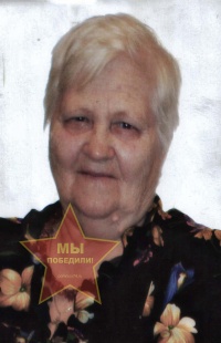 Трубицина Галина Иннокентьевна