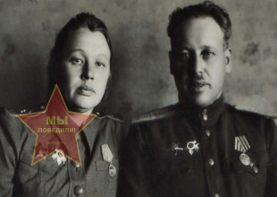 Шашина Зоя Александровна и Бубис Юзеф Львович