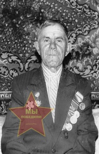 Фокин Петр Николаевич