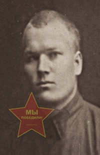 Новосёлов Анатолий Петрович