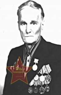 Фролов Константин Дмитриевич