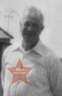 Новак Григорий Степанович