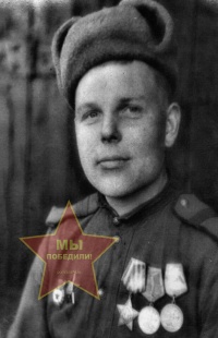 Николаев Павел Степанович