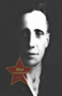 Савин Петр Фролович