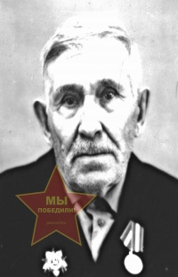 Урюпин Яков Кузьмич