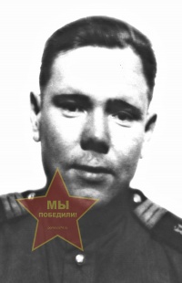 Старков Константин Павлович