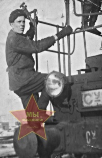 Марочкин Георгий Прокопьевич