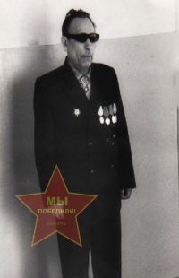 Соснин Иван Архипович