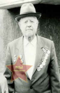 Попов Пётр Васильевич