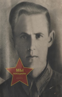 Хвалев Петр Ефимович