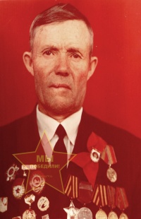 Маслов Михаил Иванович