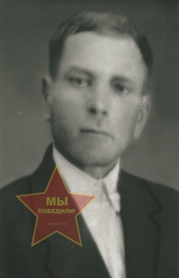Горбунов Александр Михайлович