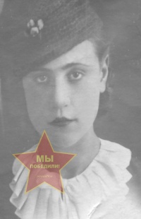 Леонова Евдокия Александровна