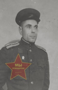 Якименко Иван Кондратьевич