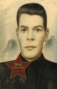 Рубейкин Александр Егорович