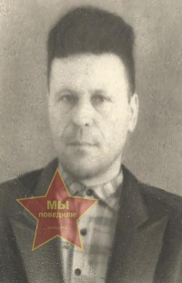 Перемилов Фёдор Никифорович
