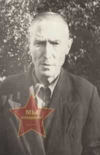 Хлызов Григорий Иванович