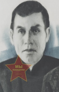 Васильченко Иван Тихонович