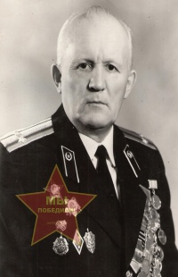 Аравин Николай Николаевич