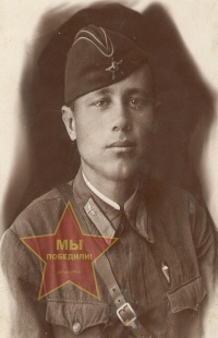 Башкиров Николай Дмитриевич
