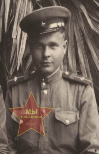 Большаков Алексей Васильевич