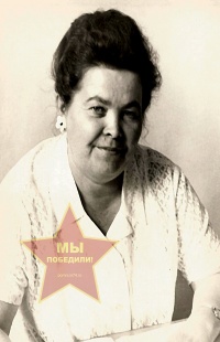 Вишнякова Мария Григорьевна