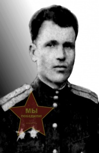 Головченко Александр Сергеевич
