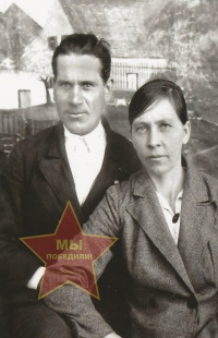 Ильяшенко Семен Миронович и Мария Ульяновна