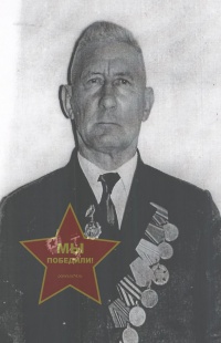 Гладышев Афанасий Степанович