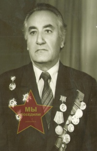 Аршакян Герасим Амазаспович