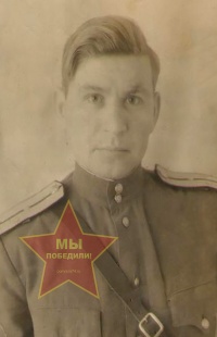 Бабин Григорий Александрович