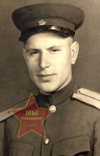 Трофимов Михаил Николаевич