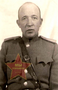 Трусов Александр Петрович