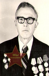 Блювштейн Александр Соломонович