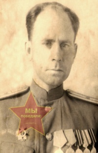 Ботов Николай Андреевич
