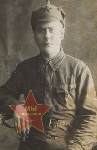 Мисаченко Яков Степанович