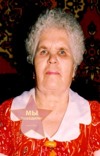 Стародубцева Зоя Петровна