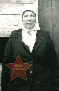 Алуева Мария Яковлевна