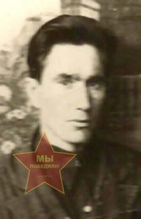 Аубуж Григорий Николаевич
